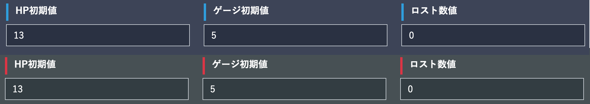 自動入力項目1スクリーンショット