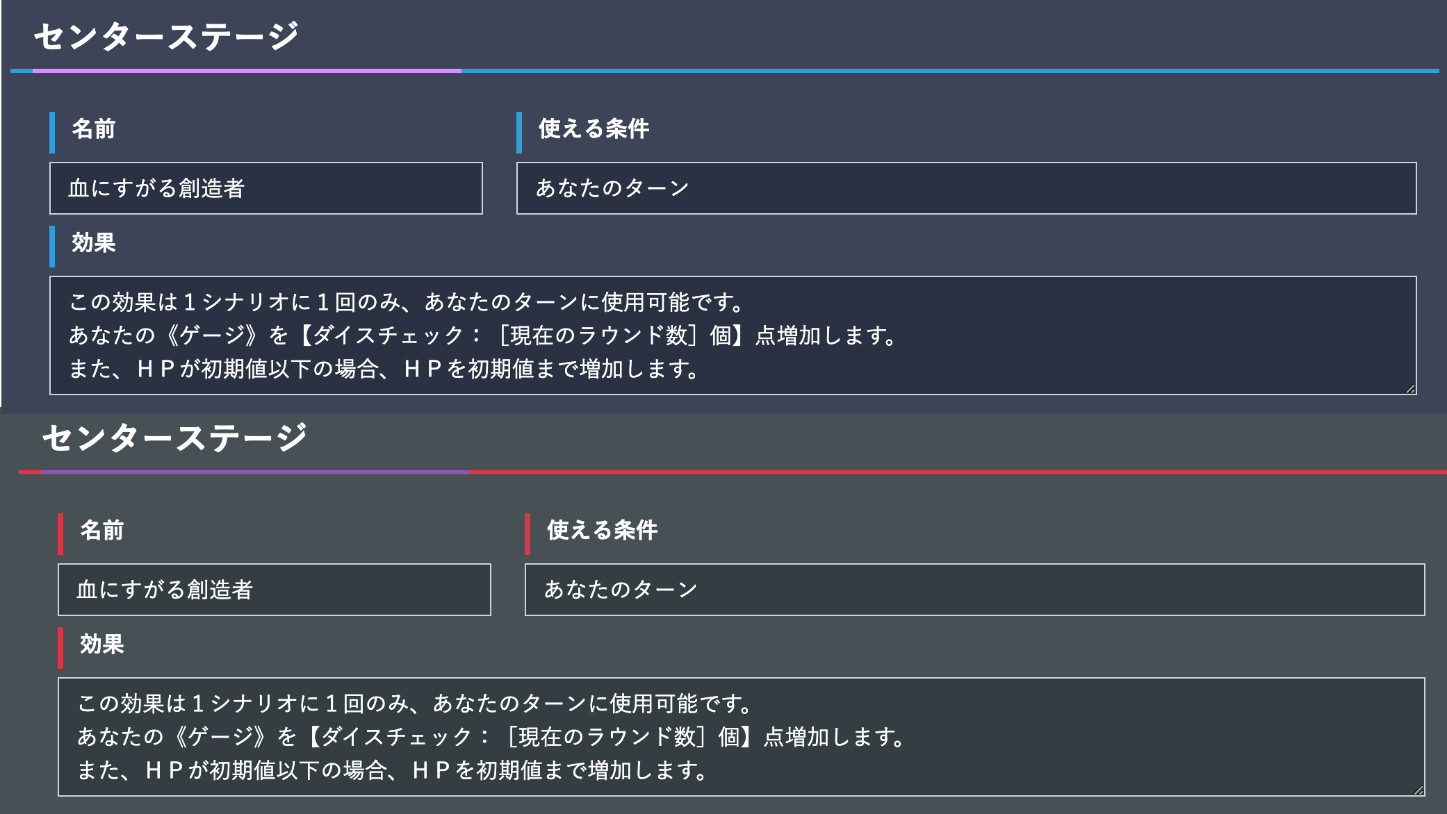 自動入力項目2スクリーンショット
