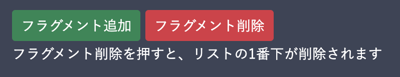 フラグメント3スクリーンショット